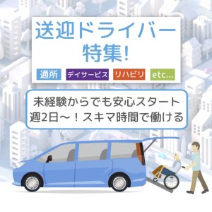 バナー1